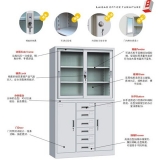 鋼制辦公文件柜 LB-W-001寬體中六斗移門柜 帶鎖鐵皮柜