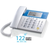 步步高（BBK）122 來電顯示有繩電話免電池設計