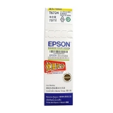 愛普生 T6724 黃色墨水補充裝 C13T672480