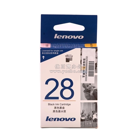 聯想(Lenovo) 28 黑色墨盒