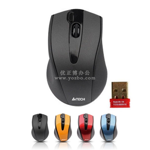 雙飛燕天遙G9-500F針光無線截屏鼠標