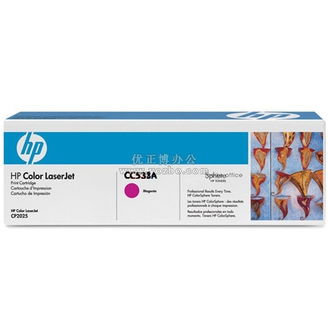 惠普（HP）Color LaserJet CC533A 紅色硒鼓 原裝正品