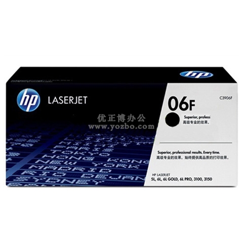惠普（HP）LaserJet C3906F 黑色硒鼓 原裝正品