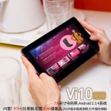 昂達（onda）VI10豪華版 7英寸電容 平板電腦 8G 黑色