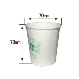 一次性環保紙杯 7安士50個裝