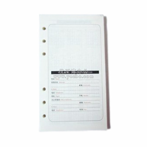 紅緣 6孔活頁芯 道林米黃色紙芯  100頁