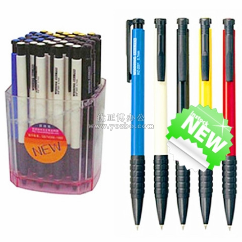 文正 2001 按動圓珠筆 0.7mm