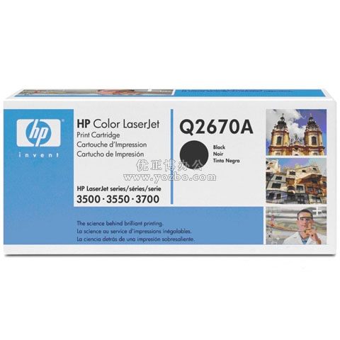 惠普（HP）LaserJet Q2670A 黑色硒鼓 原裝硒鼓