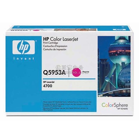 惠普（HP）LaserJet Q5953A 紅色硒鼓 原裝硒鼓