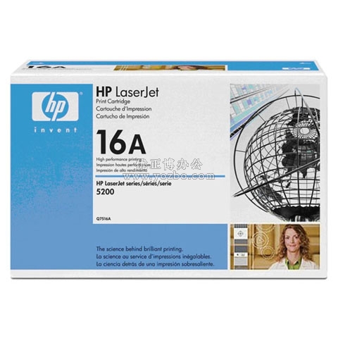 惠普（HP）LaserJet Q7516A 黑色硒鼓 原裝正品耗材