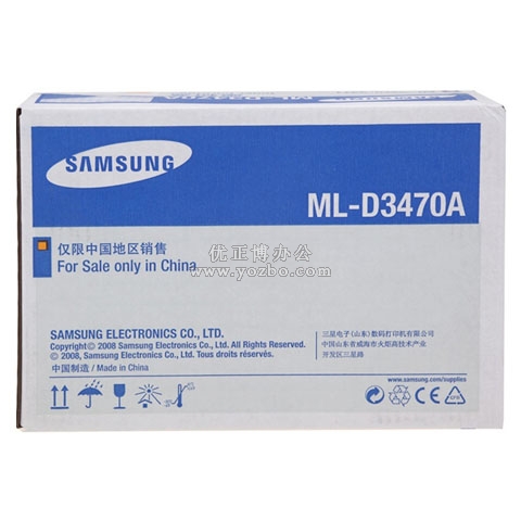 三星 ML-D3470A 打印機(jī)硒鼓 打印耗材 原裝