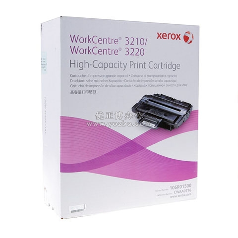 富士施樂 P3210/3220 高容鼓粉組件 打印機耗材 原裝正品