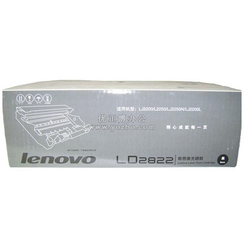 聯想(Lenovo) LD2822 黑色硒鼓 打印機耗材 正品耗材
