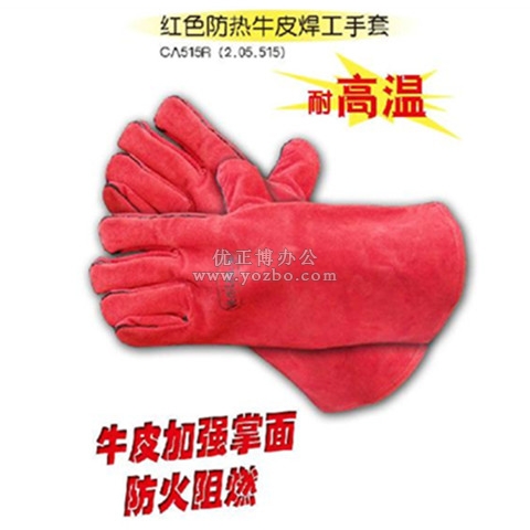 代爾塔 牛皮焊接手套 205515 