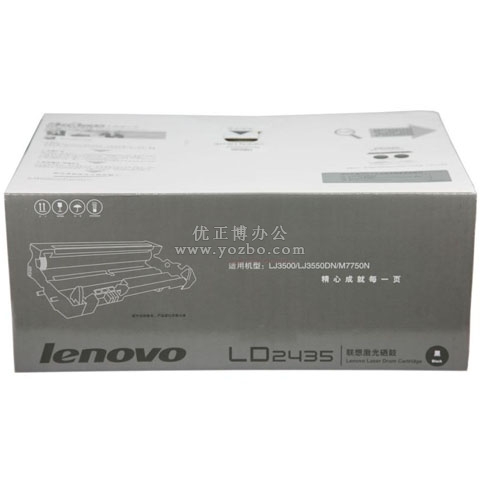 聯想(Lenovo) LD2435 黑色硒鼓 打印機耗材 正品耗材