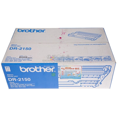 兄弟（Brother）DR-2150 黑色硒鼓 正品打印機耗材