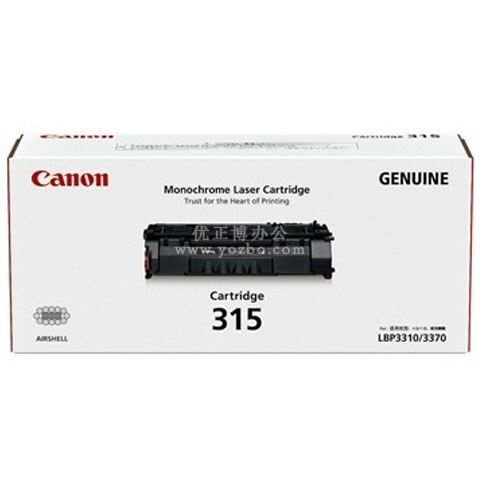 佳能（Canon）315 硒鼓 正品打印機(jī)耗材
