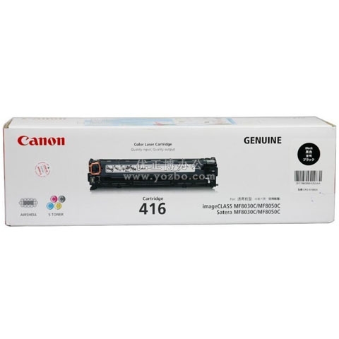佳能（Canon） CRG 416BK 黑色硒鼓 正品打印機耗材