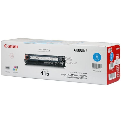 佳能（Canon）CRG 416 C 青色硒鼓 正品打印機(jī)耗材