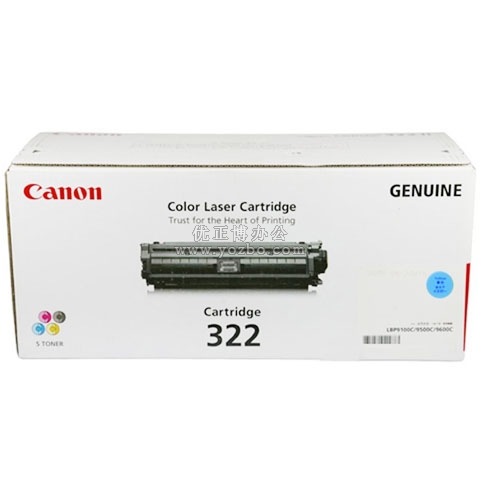 佳能（Canon）CRG 322C 青色硒鼓 正品打印機耗材