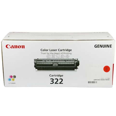 佳能（Canon）CRG 322M 紅色硒鼓 正品打印機(jī)耗材