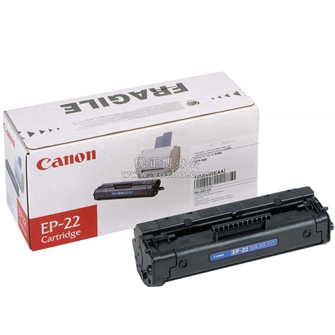 佳能（Canon）EP-22 黑色硒鼓 正品打印機耗材