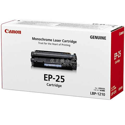 佳能（Canon）EP-25 黑色硒鼓 正品打印機耗材
