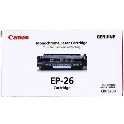 佳能（Canon）EP-26 黑色硒鼓 正品打印機耗材