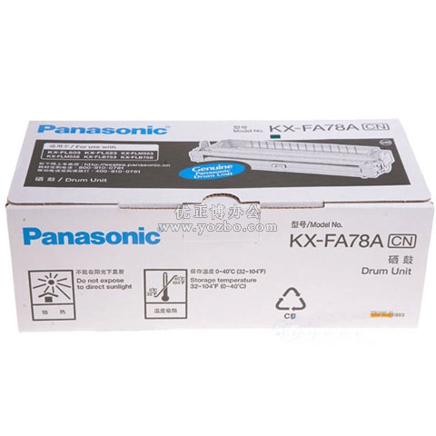 松下 KX－FA 78A CN 黑色硒鼓 正品打印機耗材