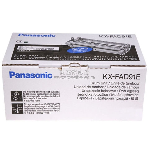 松下 KX-FAD 91E 黑色硒鼓 正品打印機(jī)耗材