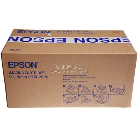 愛普生(Epson)S051090 黑色硒鼓 正品打印機耗材