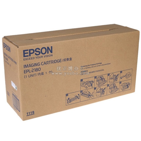 愛普生(Epson)S051119 黑色硒鼓 正品打印機(jī)耗材