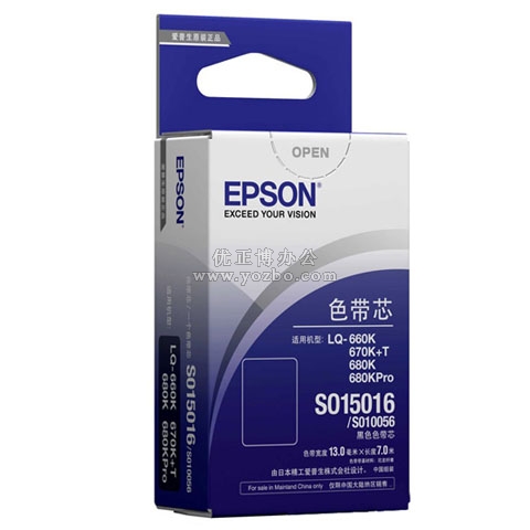 愛普生 LQ-680K S015016黑色色帶芯 原裝正品耗材