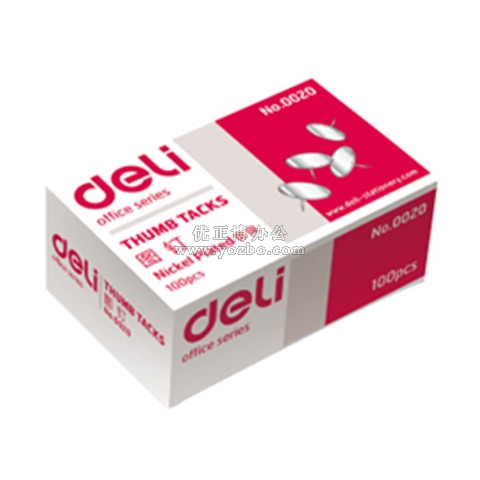 得力0020 銀色圖釘 100枚一盒