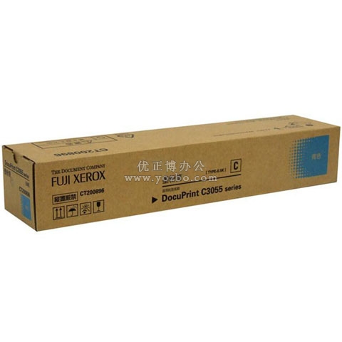 富士施樂 CT200896 青色墨粉 原裝正品耗材