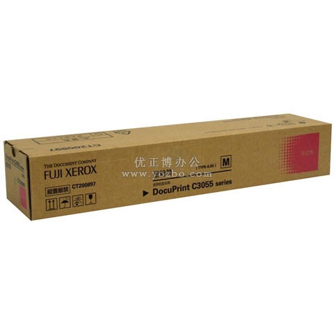 富士施樂 CT200897 洋紅色墨粉 原裝正品耗材