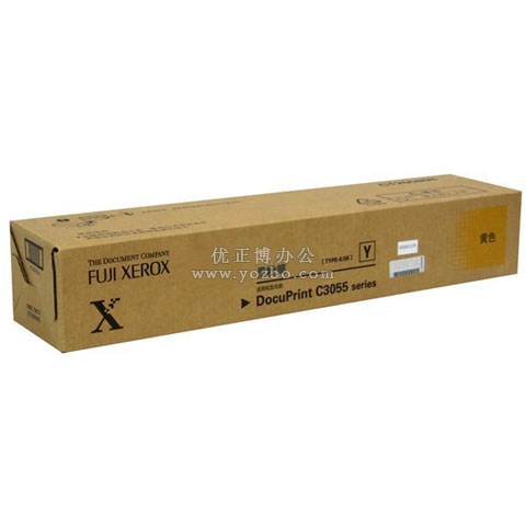 富士施樂 CT200898 黃色墨粉 原裝正品耗材