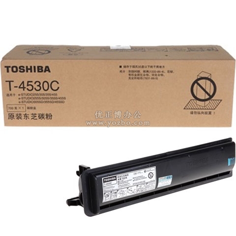 東芝（TOSHIBA)PS-ZT4530C 高容墨粉 原裝耗材
