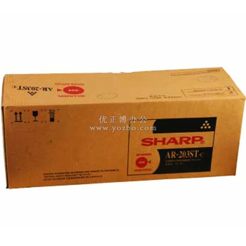 夏普(SHARP)AR-203ST-c 黑色碳粉 原裝復印機耗材