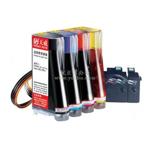 天威 HP 連續供墨系統 適用于HP 816/817 (不帶墨盒)