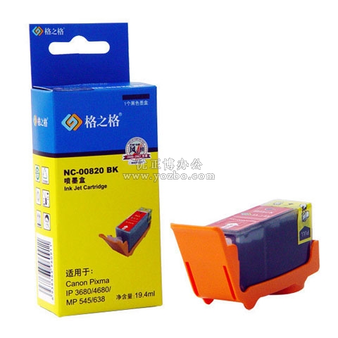 格之格 NC-00820BK 黑色墨盒 兼容佳能（Canon）