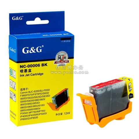 格之格 NC-00006BK 黑色墨盒 兼容佳能（Canon）