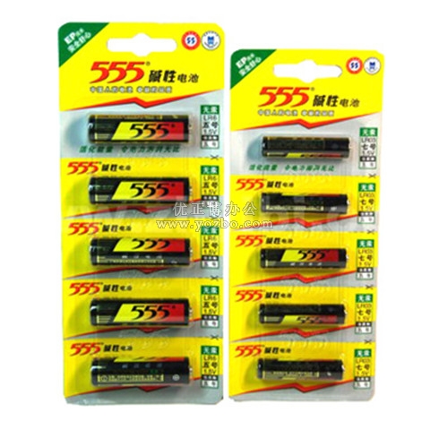 555堿性電池 7號