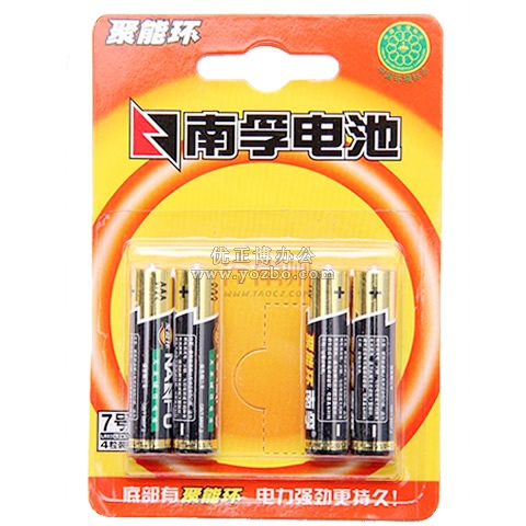 南孚 堿性電池 4粒裝