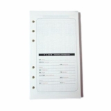 紅緣 6孔活頁芯 道林米黃色紙芯  100頁