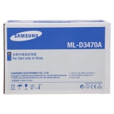 三星 ML-D3470A 打印機(jī)硒鼓 打印耗材 原裝