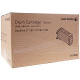 富士施樂 CT350604 黑色硒鼓 打印機耗材 原裝正品