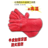 代爾塔 牛皮焊接手套 205515 