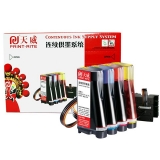 天威 EPSON 連續(xù)供墨系統(tǒng) 適用EPSON ME2/C58