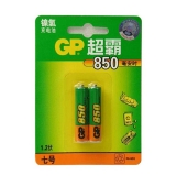 GP超霸充電電池(兩粒裝) 850MA 7號 2粒/排